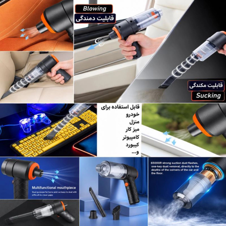 جارو شارژی خودرو مدل YT-M2037